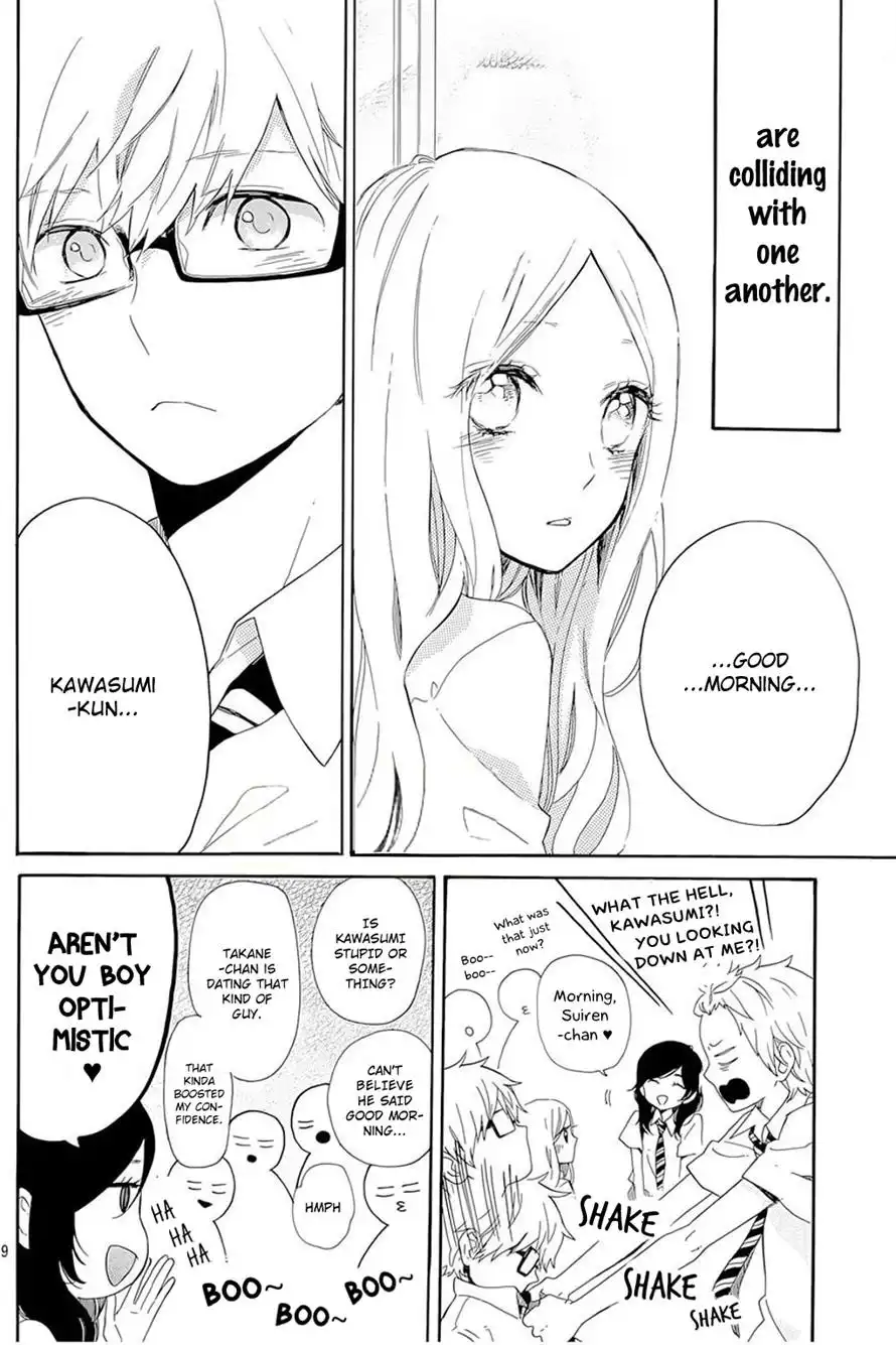 Hibi Chouchou Chapter 61 9